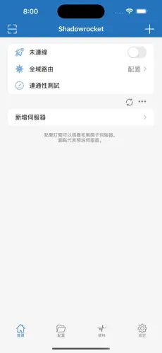 p站怎么挂梯子android下载效果预览图