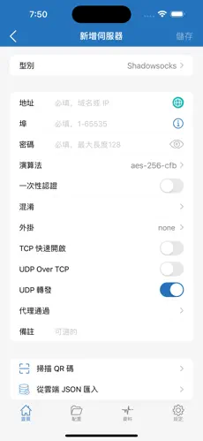 p站怎么挂梯子android下载效果预览图