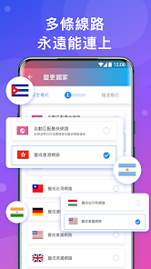 快连加速ios提速方法android下载效果预览图