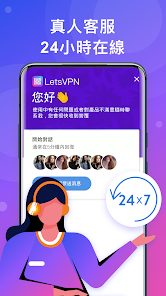 快连加速ios提速方法android下载效果预览图