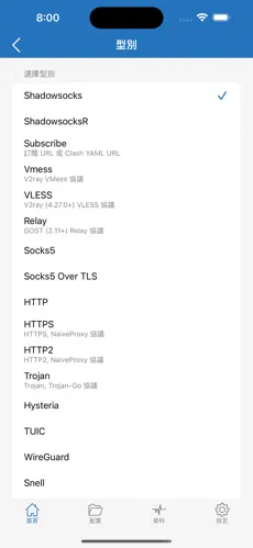 p站怎么挂梯子android下载效果预览图
